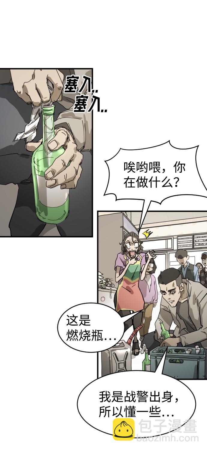 第15话12