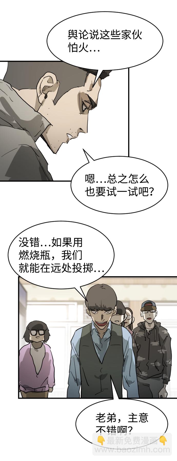 第15话13