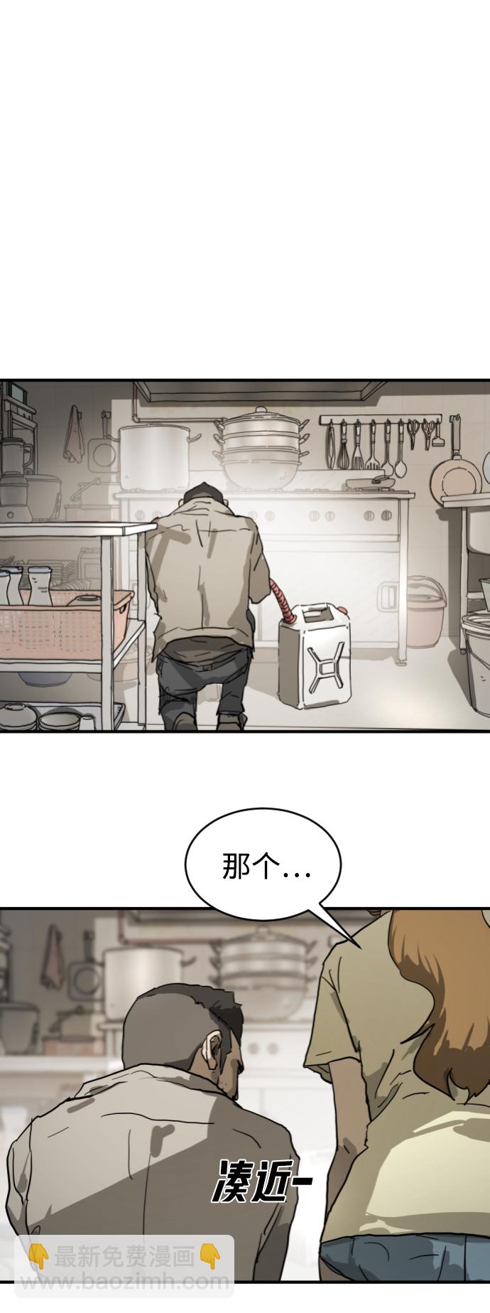 第15话14