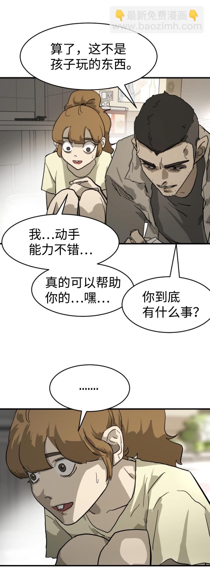 第15话16