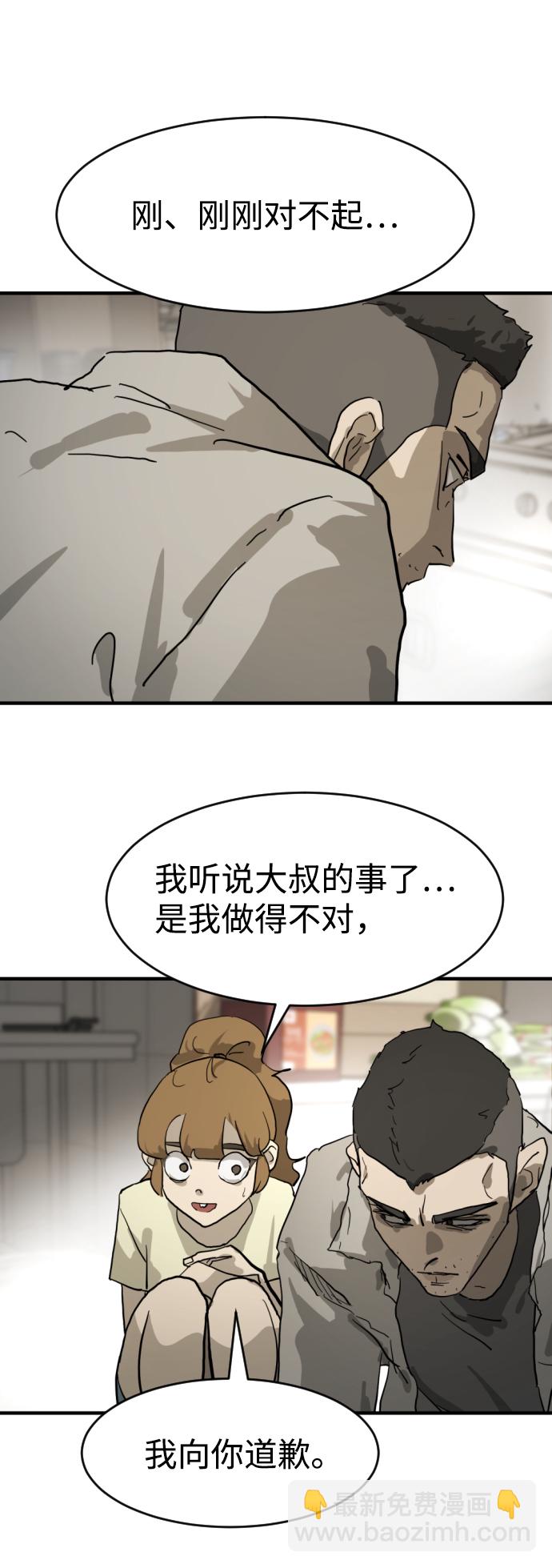 第15话17