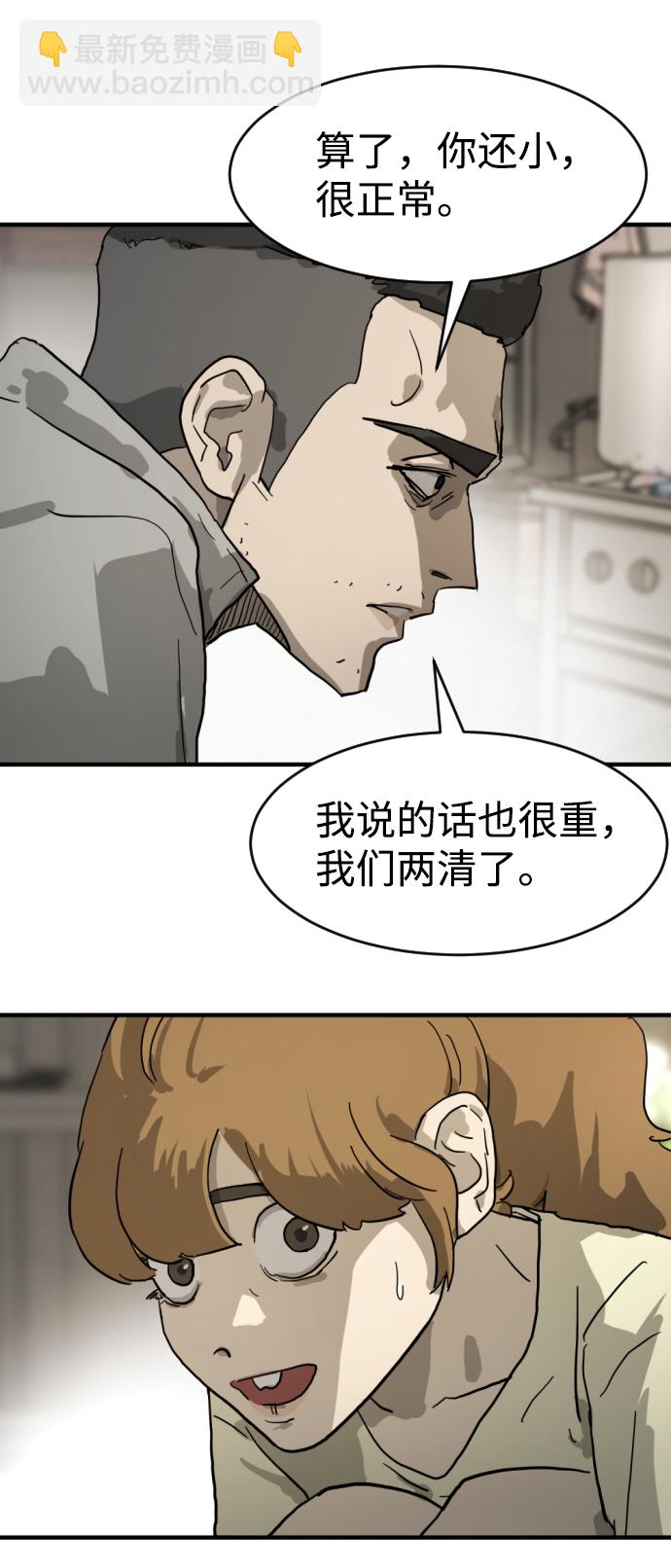 第15话18