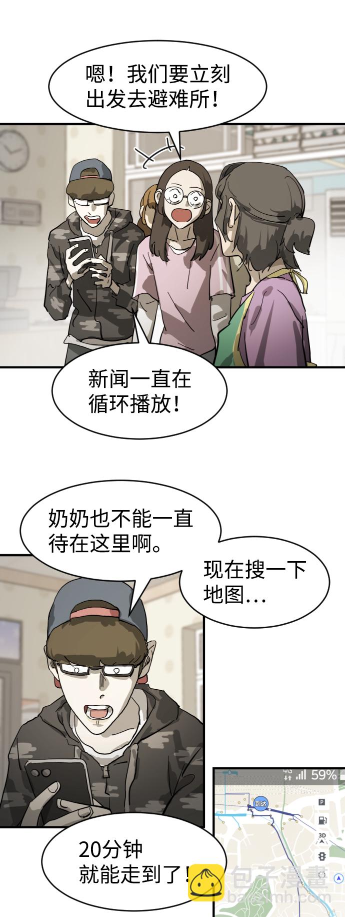第15话2