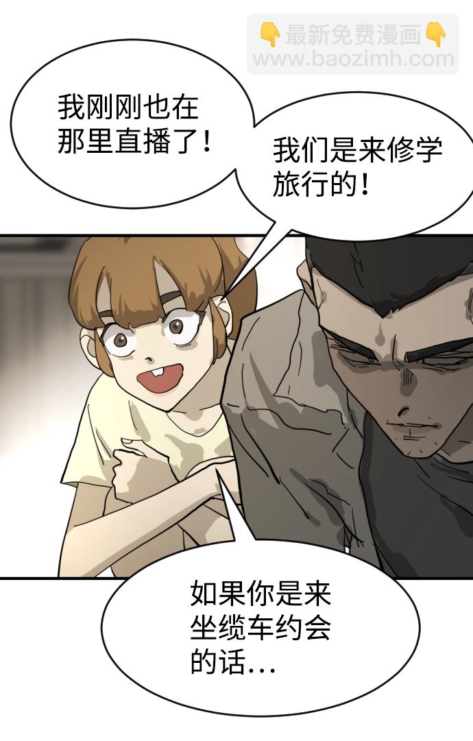 第15话20