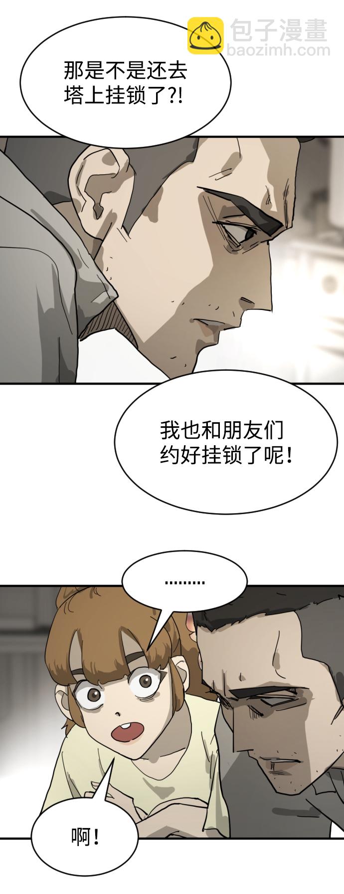 第15话21