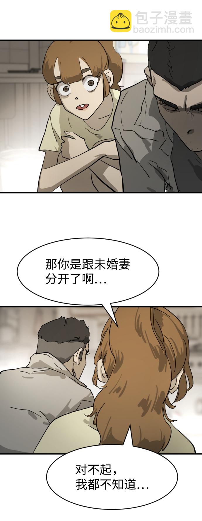 第15话23