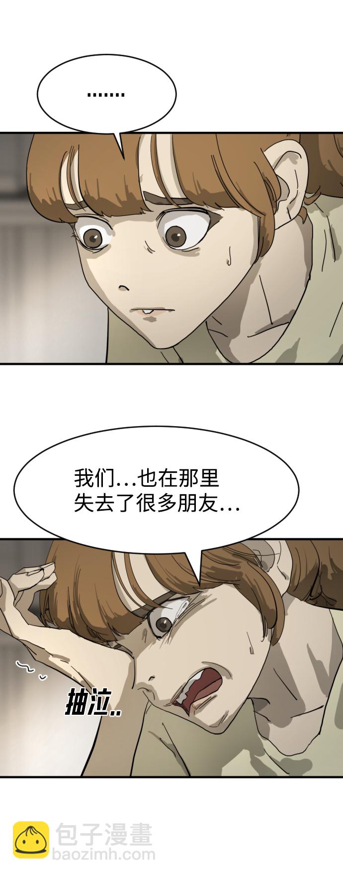 第15话24