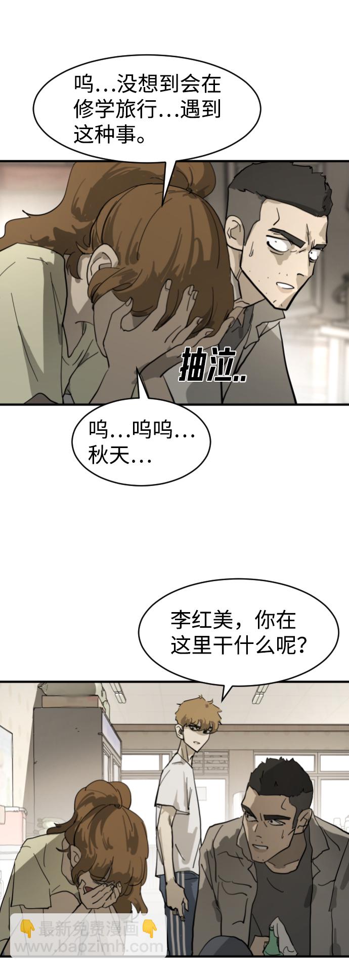 第15话25