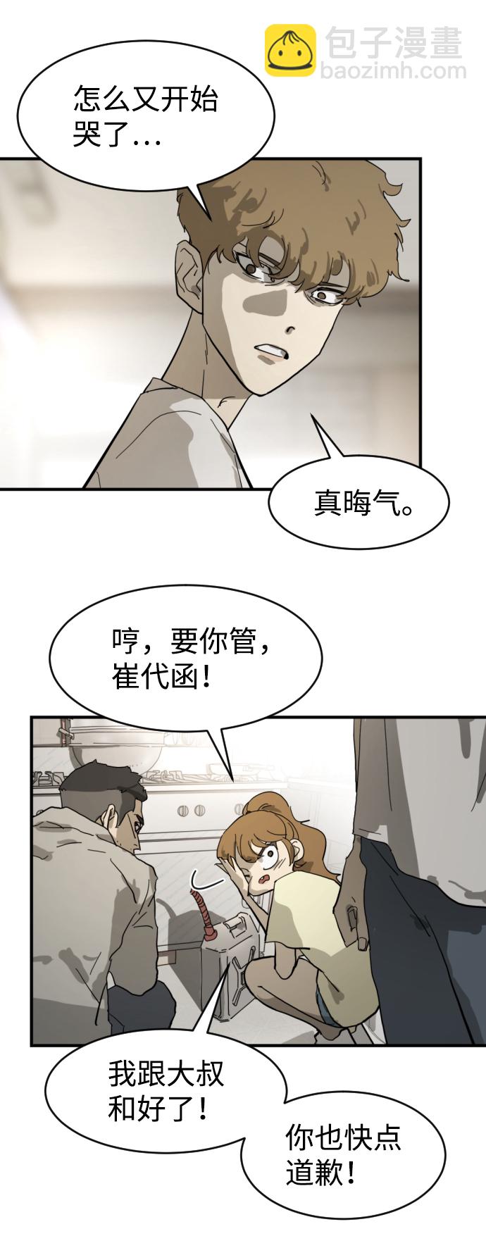 第15话26