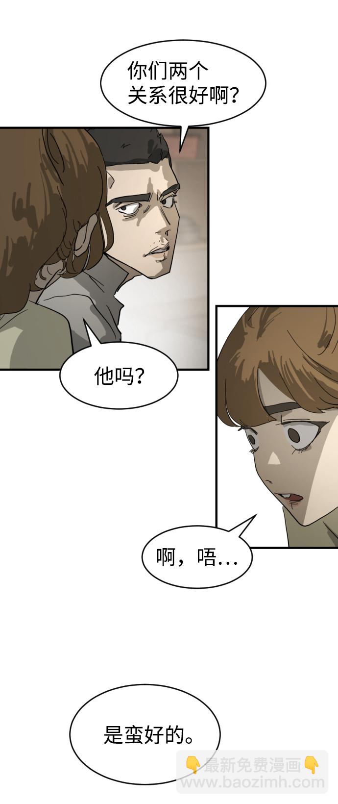 第15话29