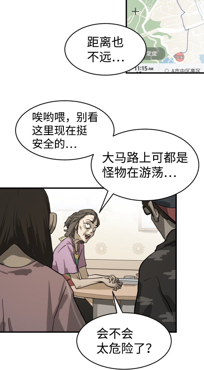 第15话3