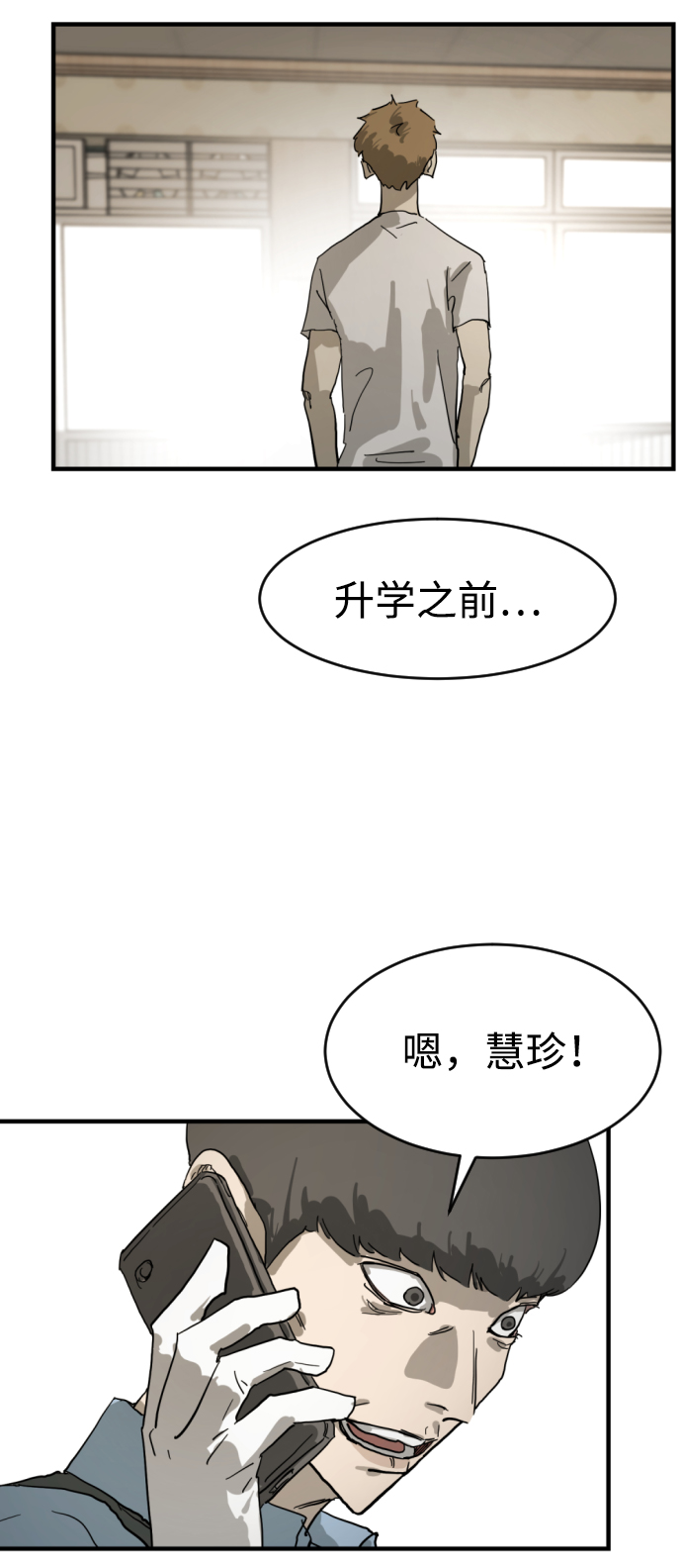 第15话30