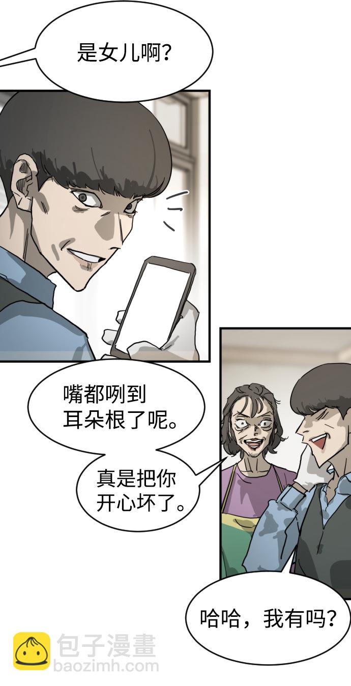 第15话32