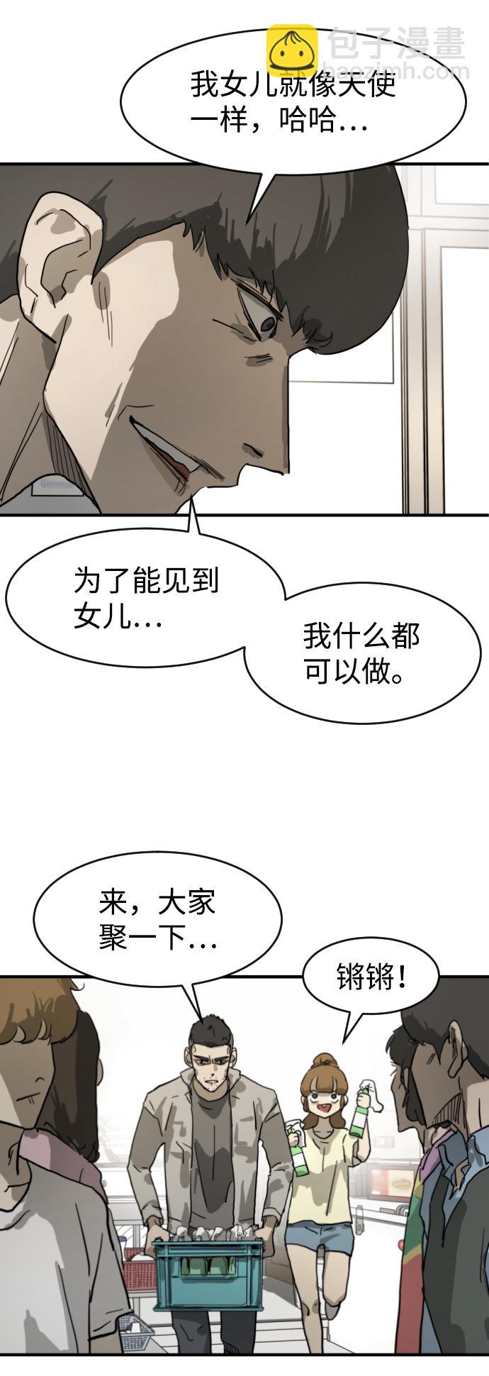 第15话33