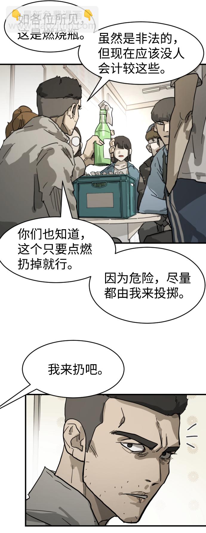 第15话35