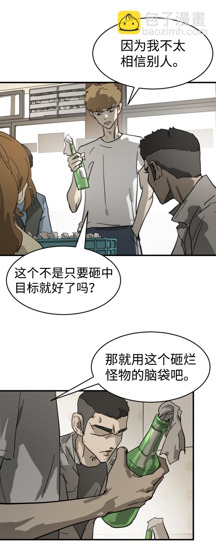 第15话36