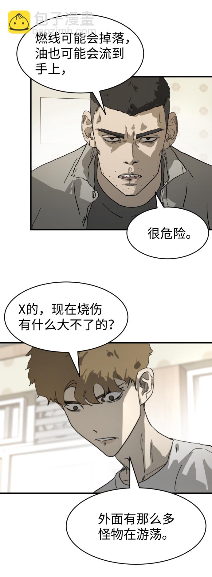 第15话37
