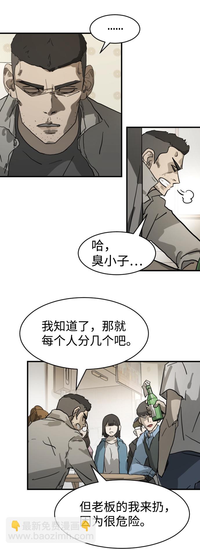 第15话39