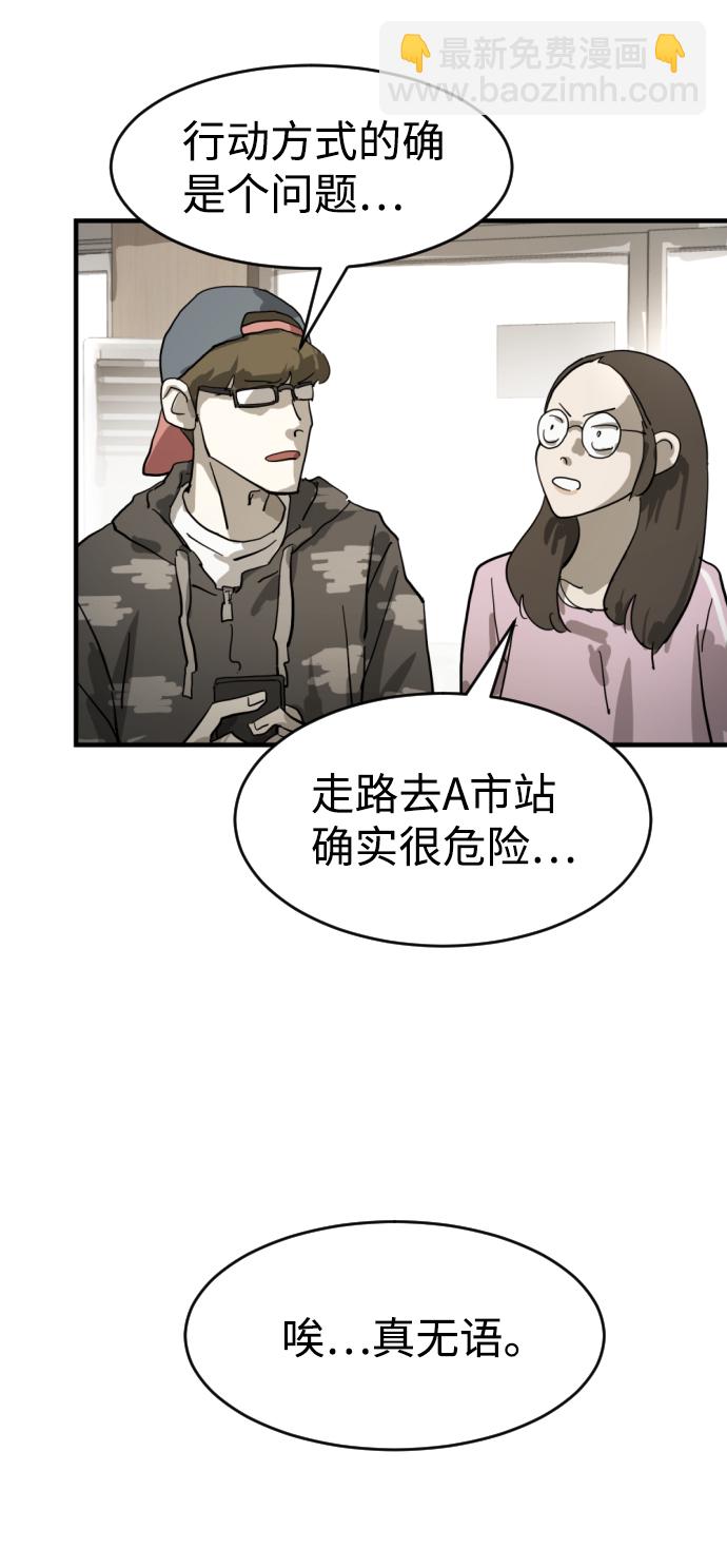 第15话4
