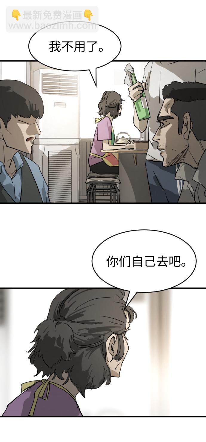 第15话40