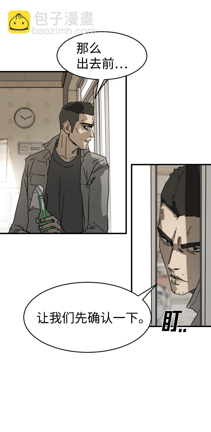 第15话44