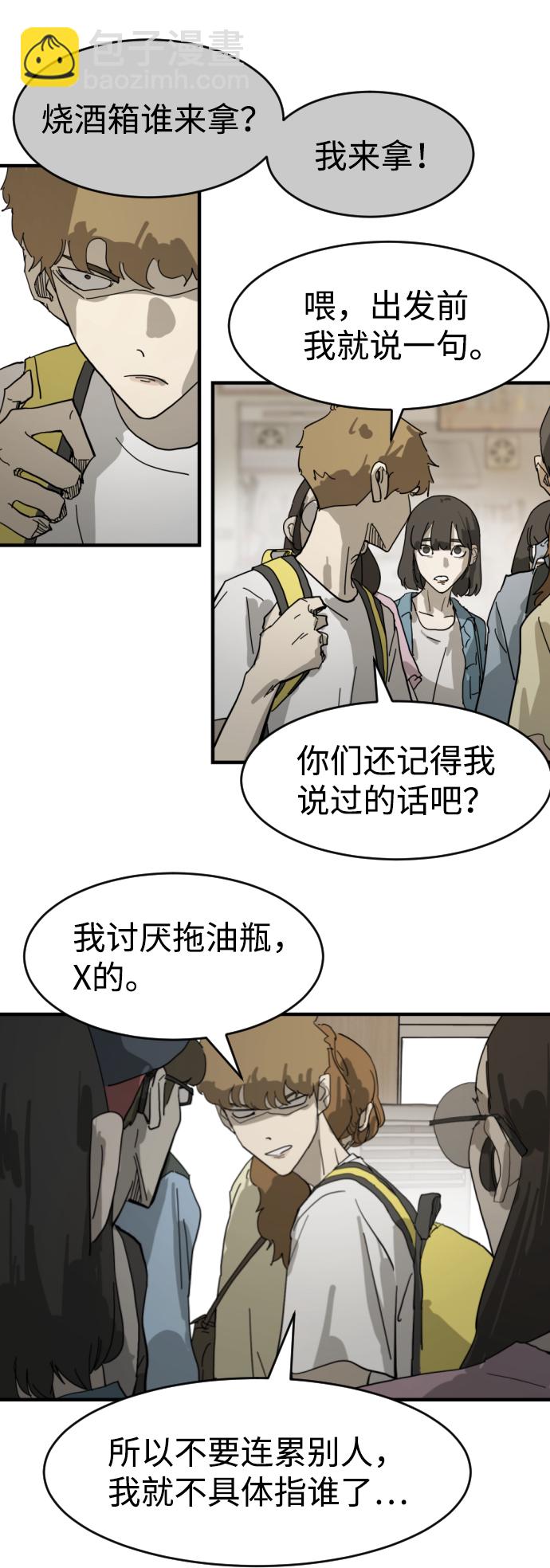 第15话49