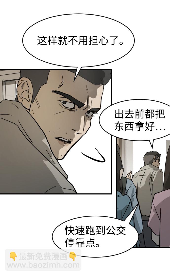 第15话52