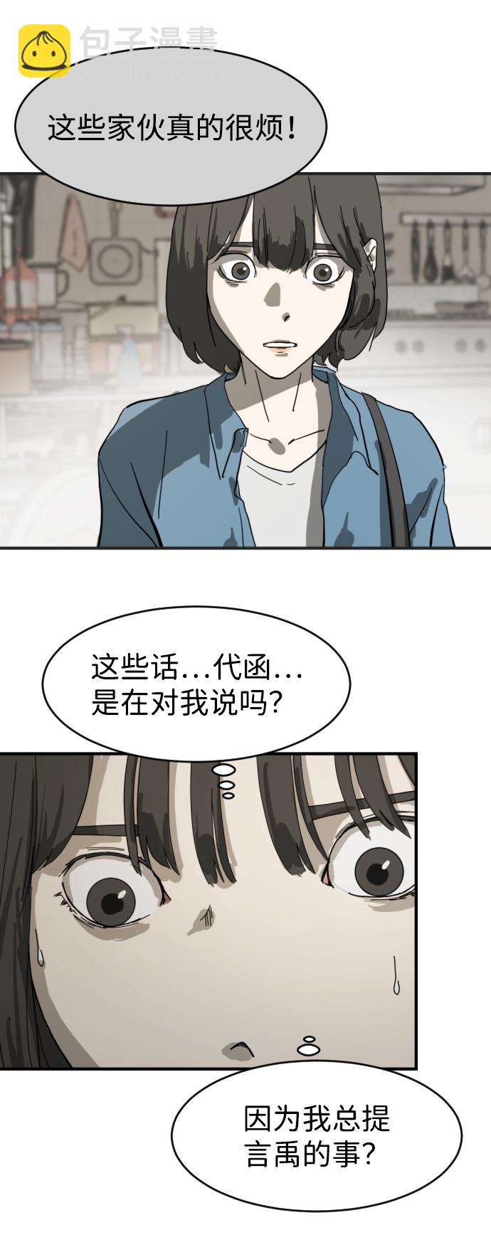 第15话55