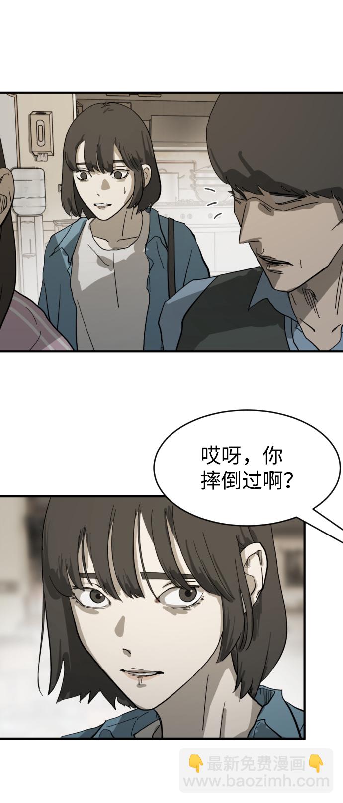 第15话57