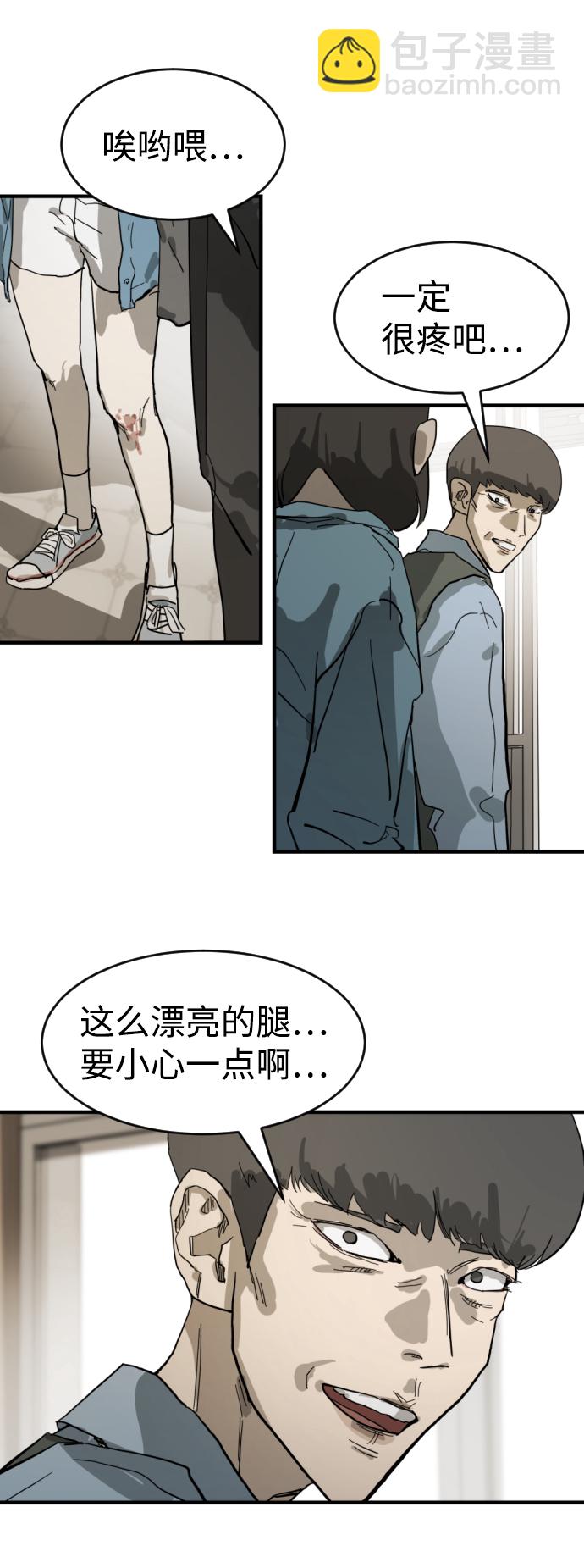 第15话58