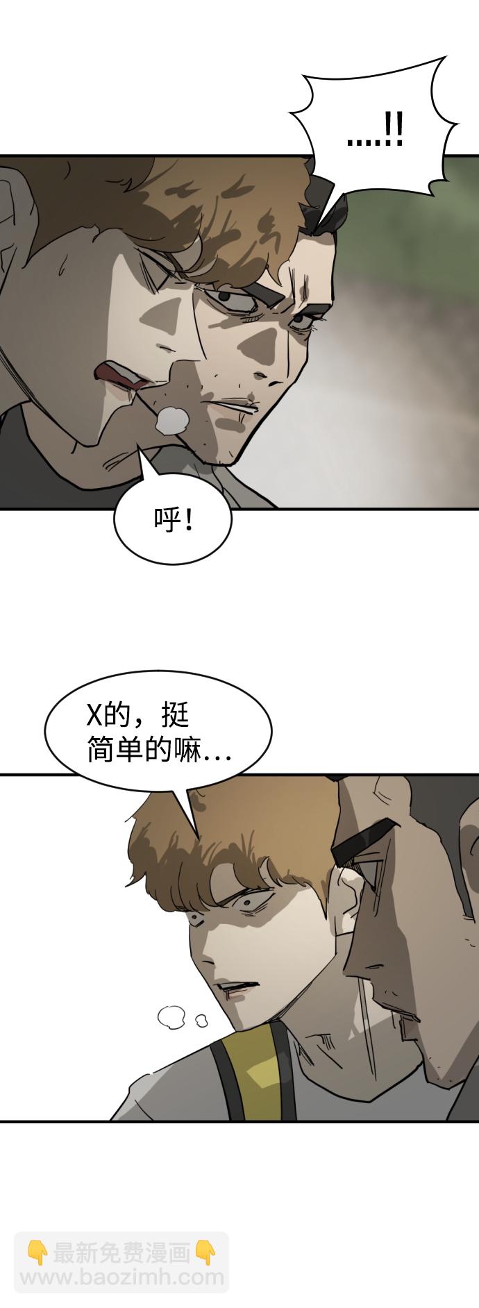 第15话67