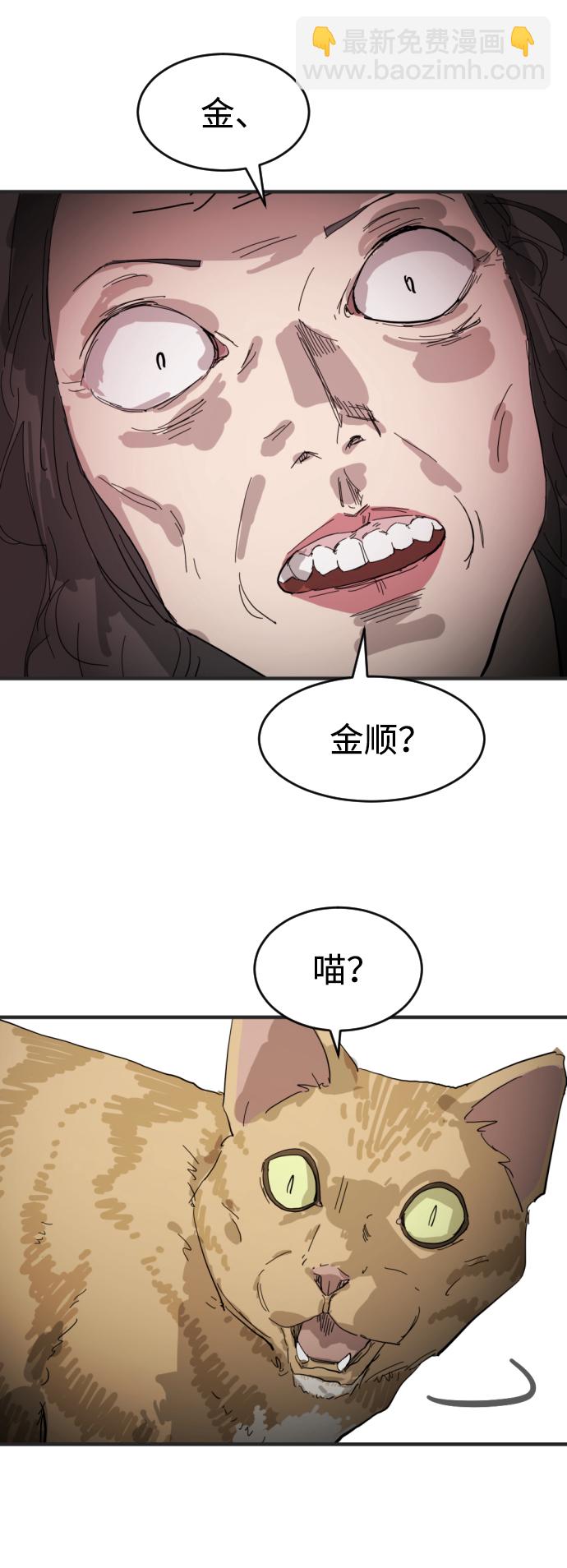 第15话73