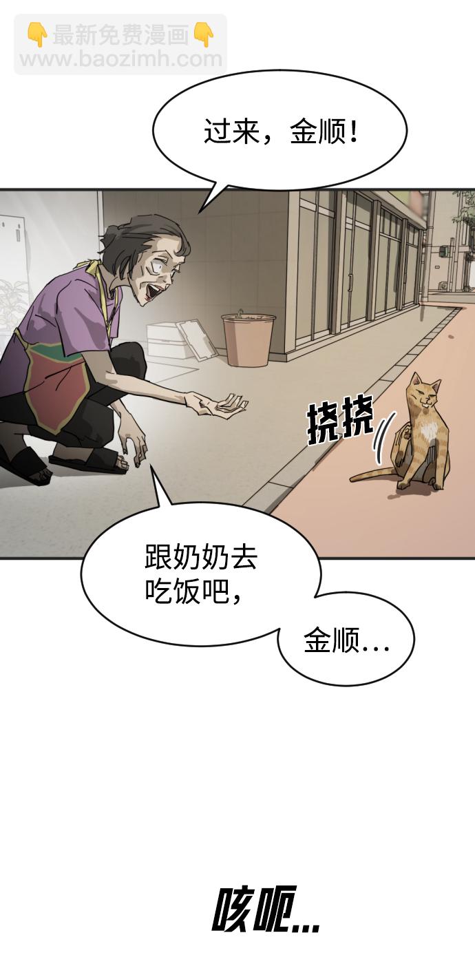 第15话74