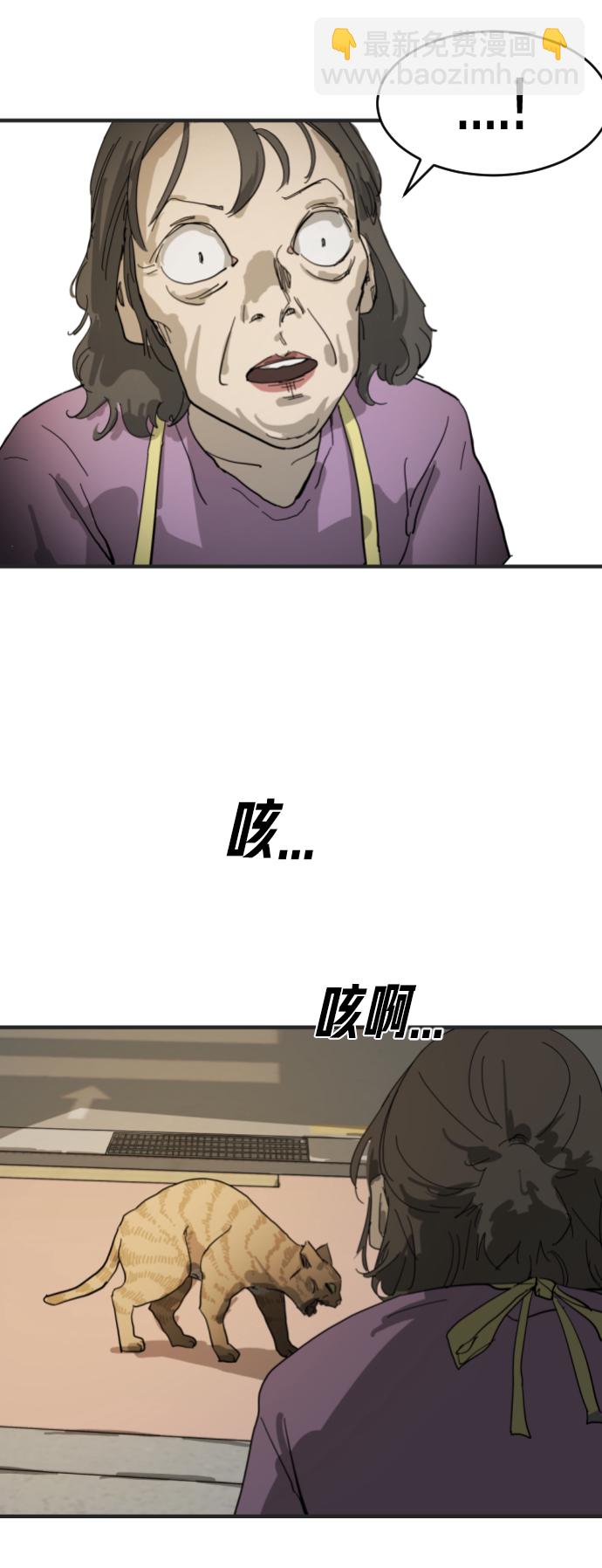 第15话75