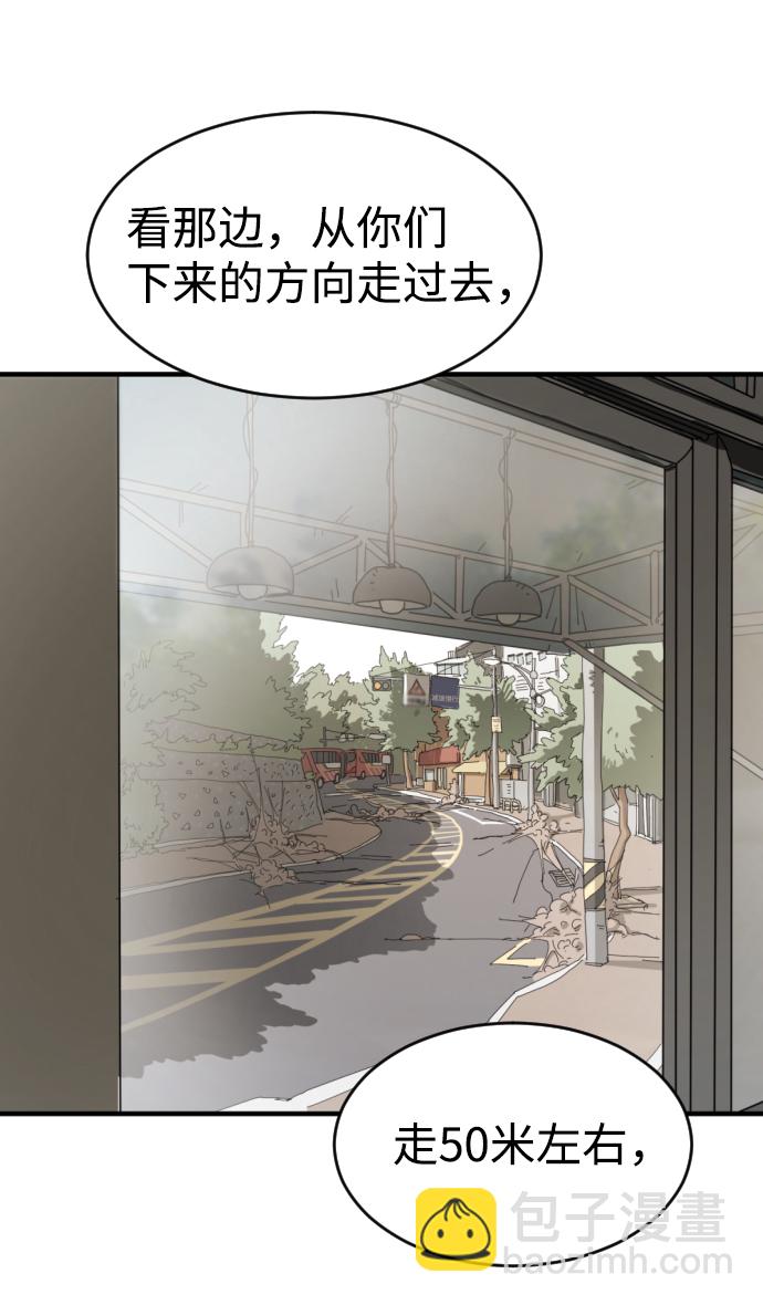 第15话8