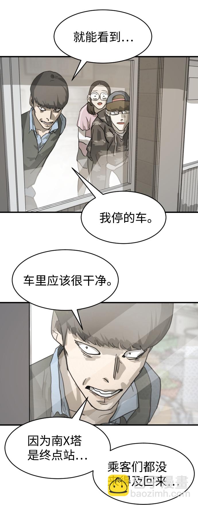 第15话9