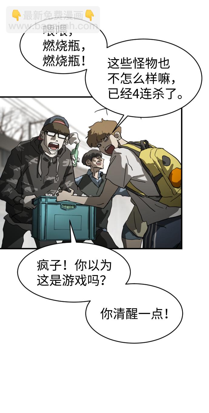 第16话10