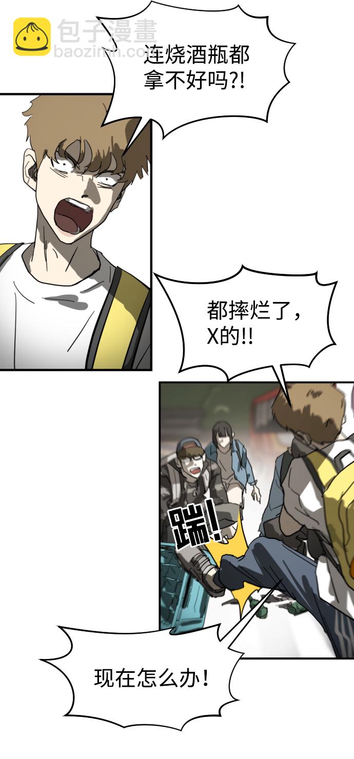 第16话20