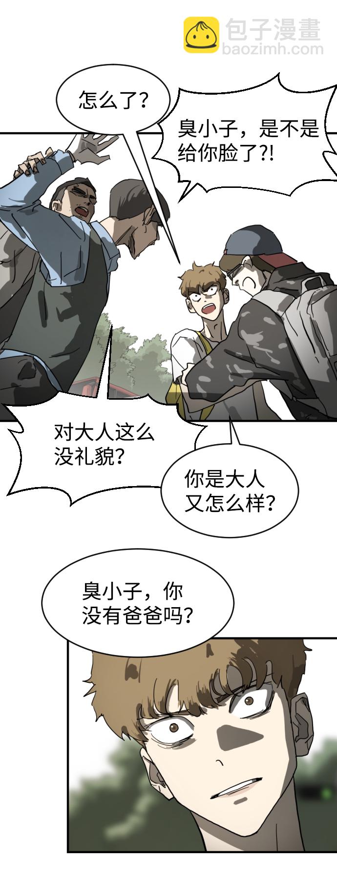 第16话23