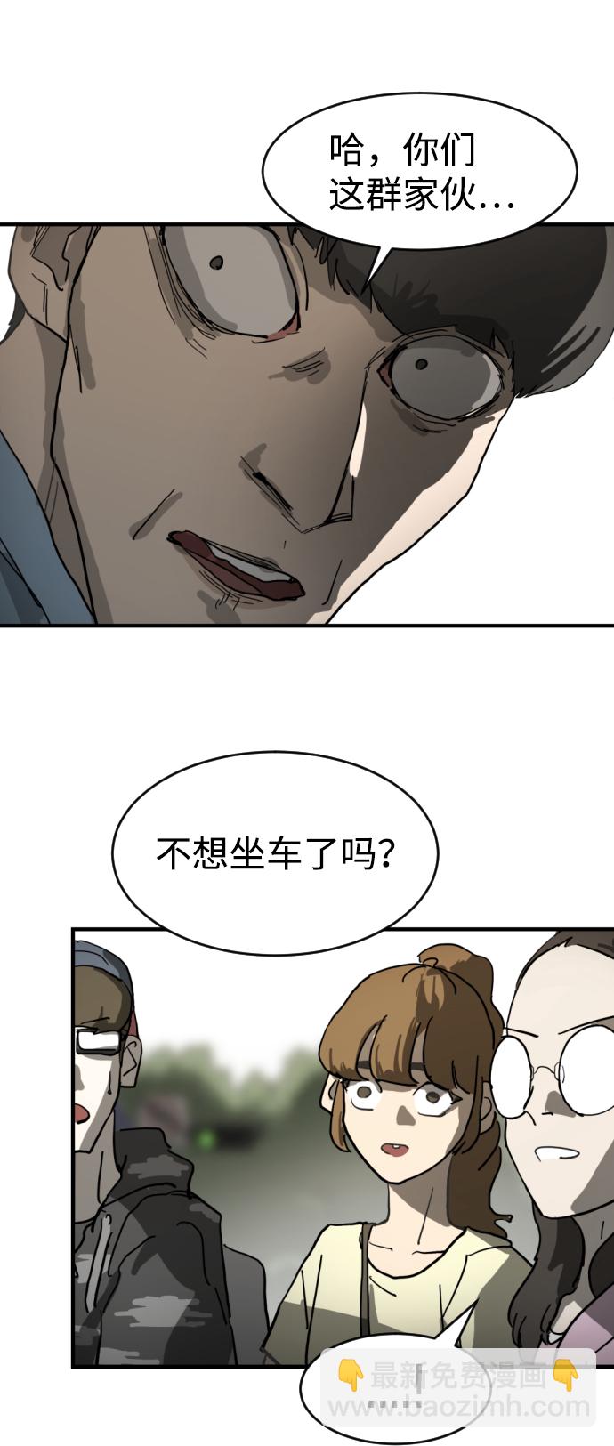 第16话25