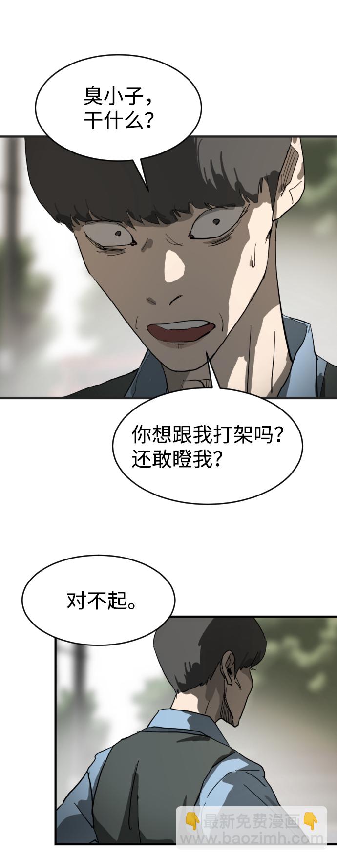 第16话28