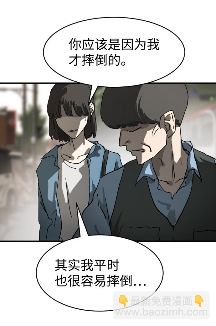 第16话29
