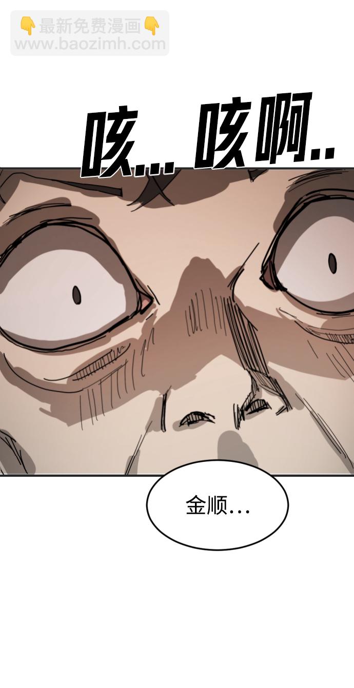 第16话3