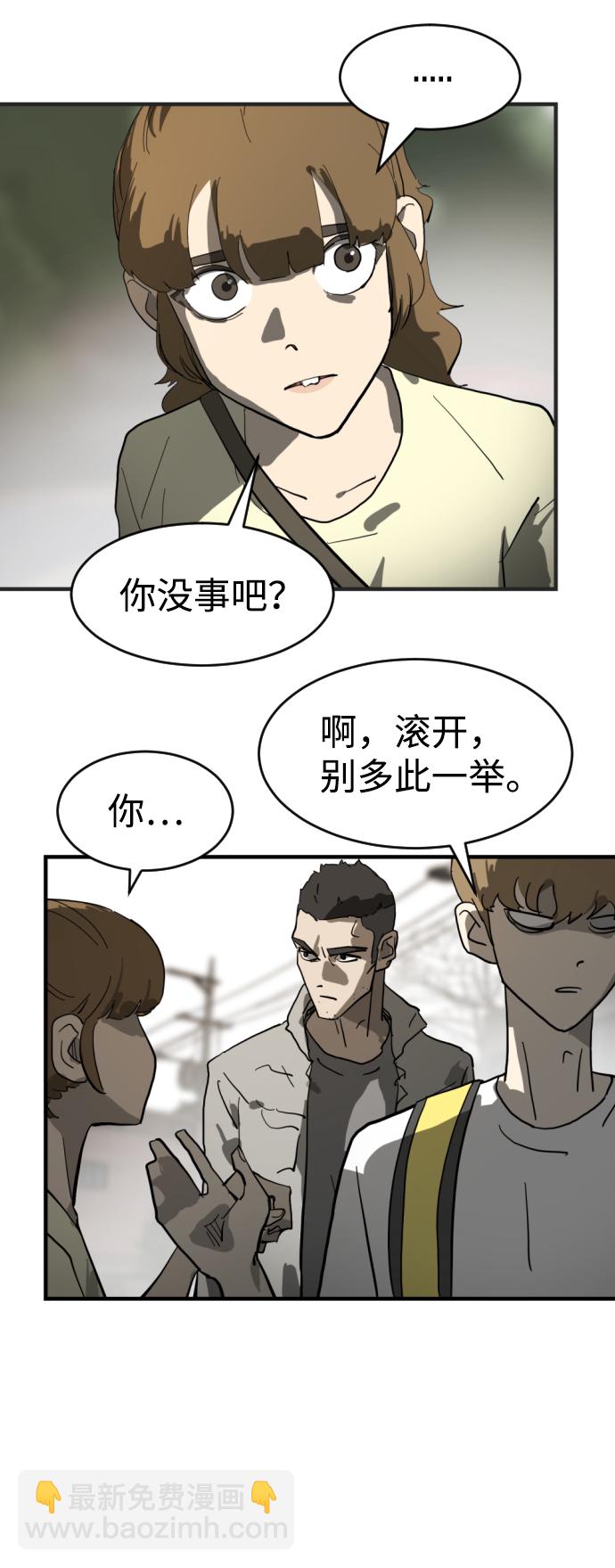 第16话34