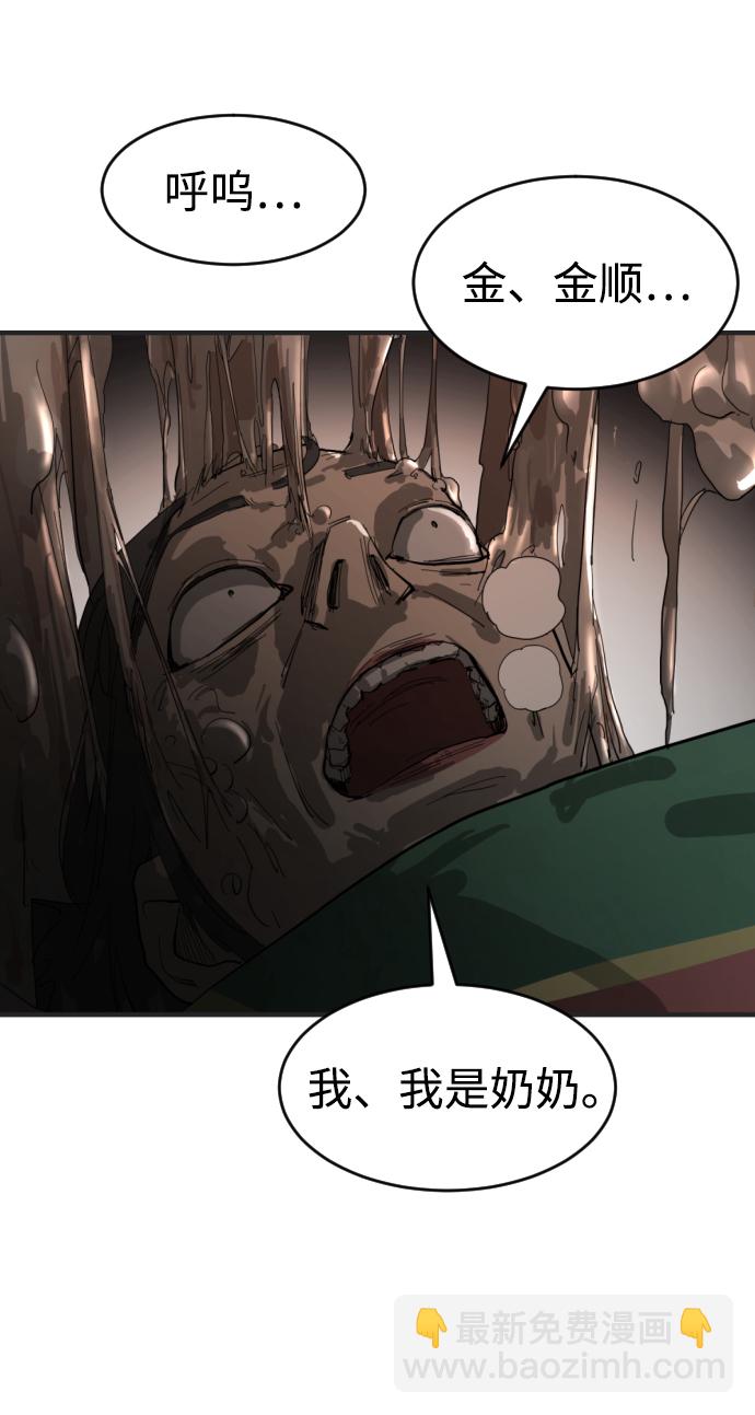 第16话48