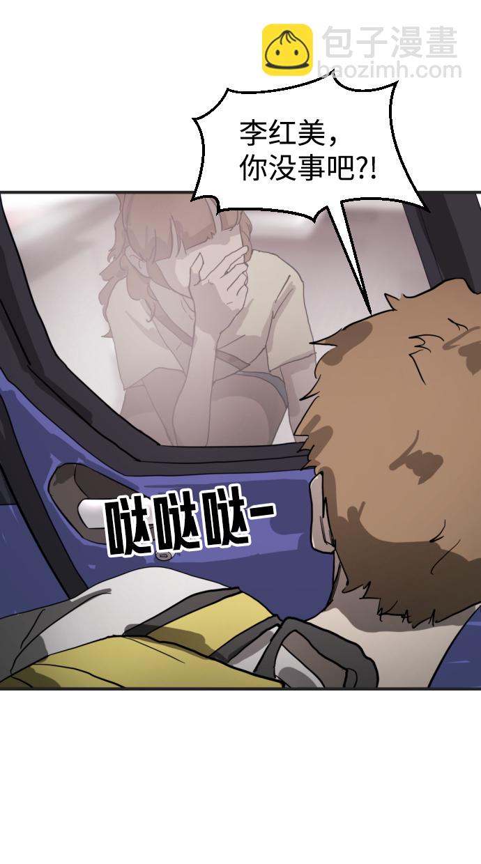 第16话70
