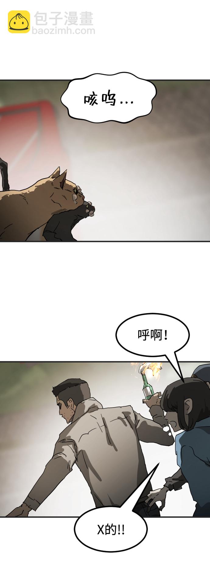 第17话12