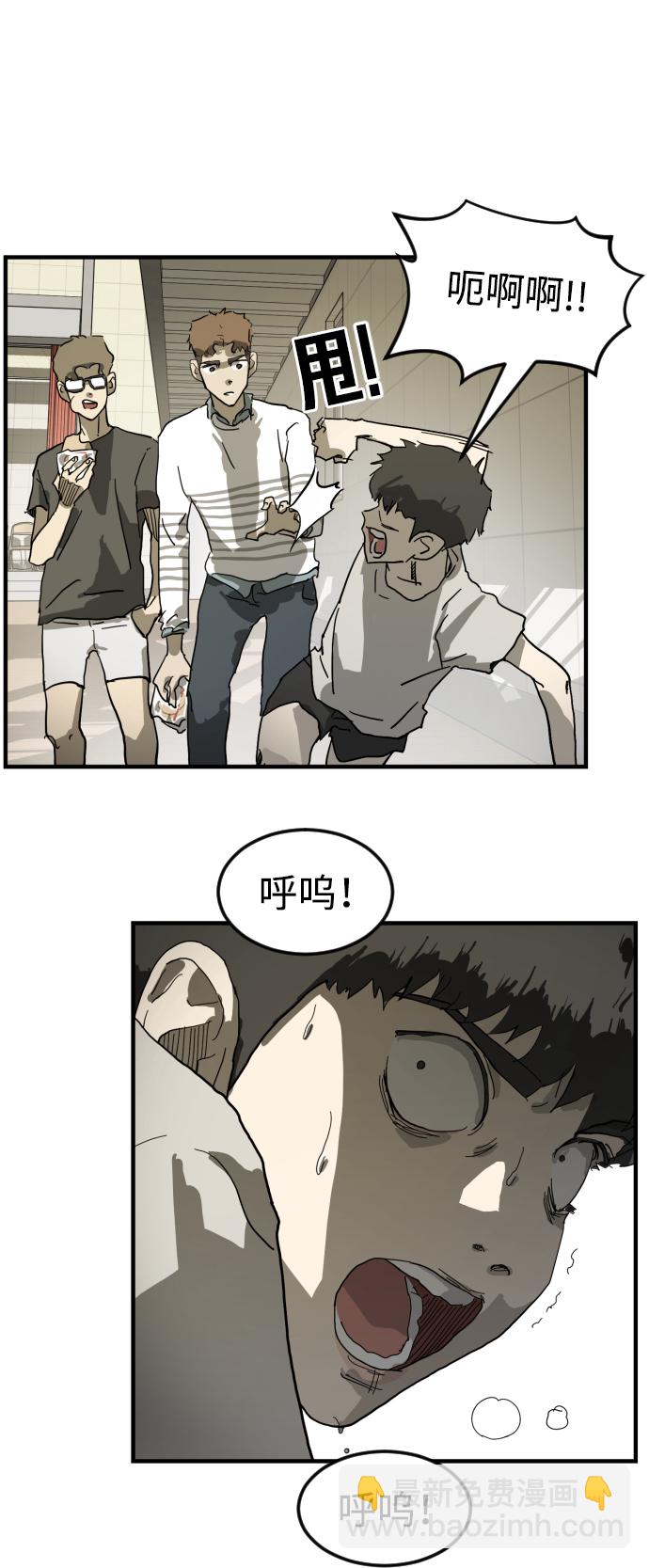 第17话29