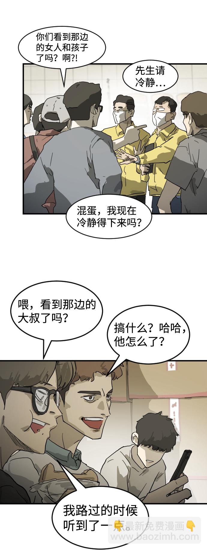 第17话35