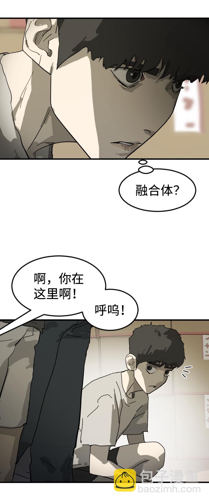 第17话45